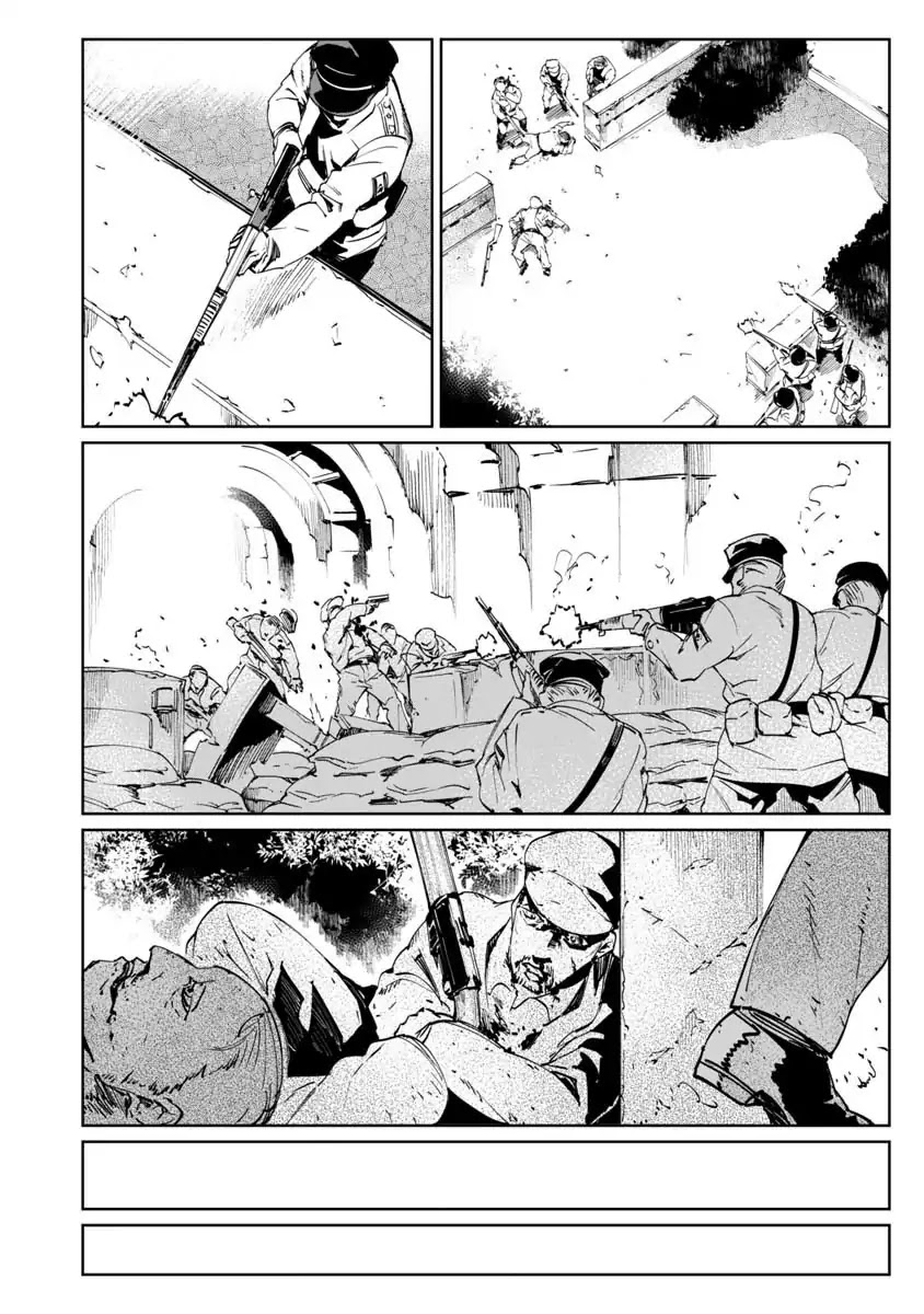 Baikoku Kikan Chapter 1 - halaman 30