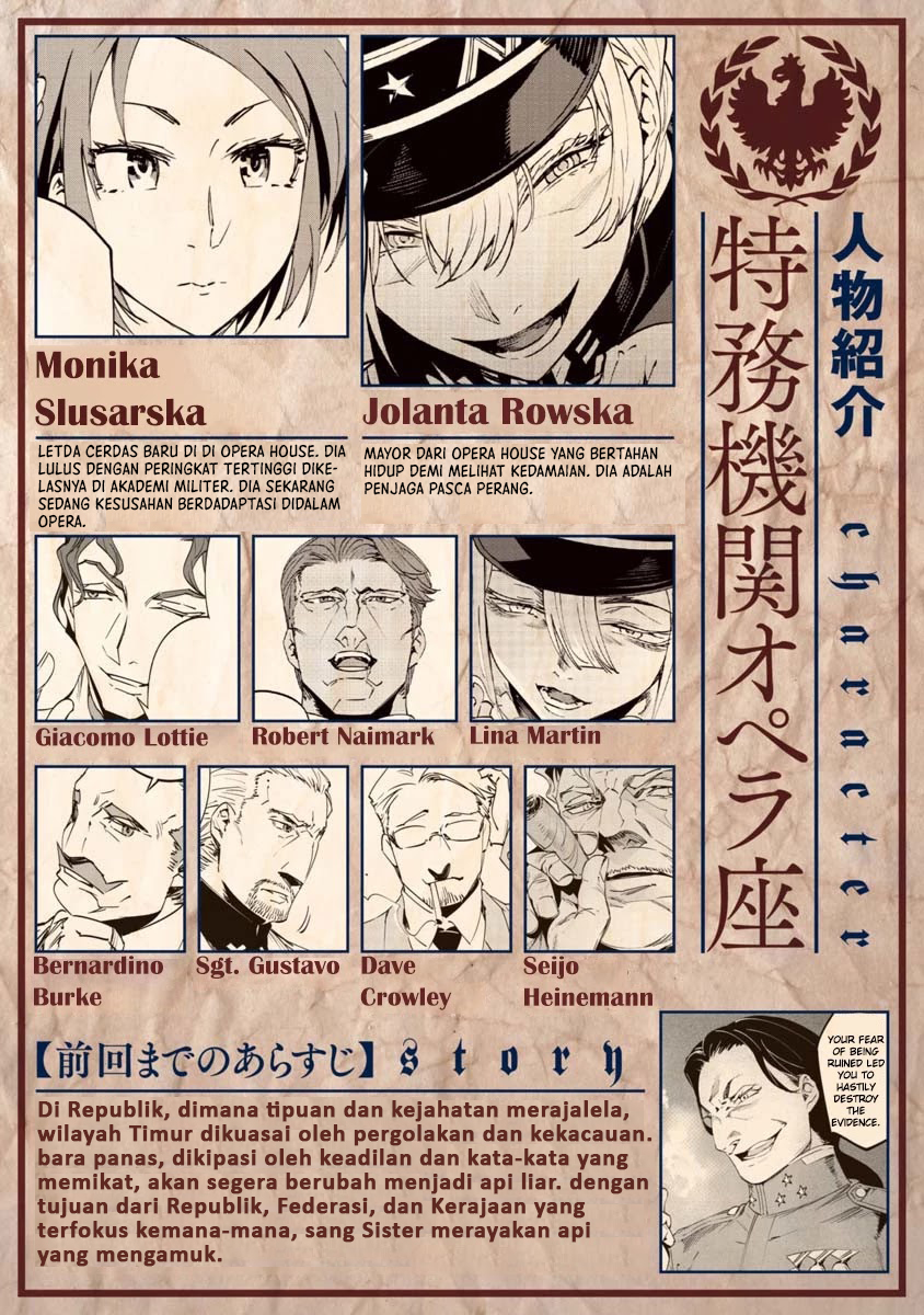 Baikoku Kikan Chapter 10 - halaman 1