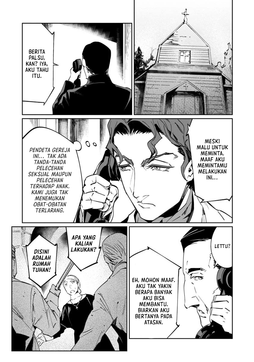 Baikoku Kikan Chapter 10 - halaman 13