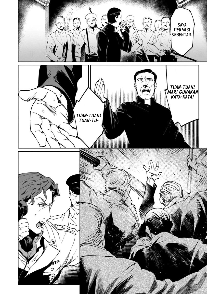 Baikoku Kikan Chapter 10 - halaman 14