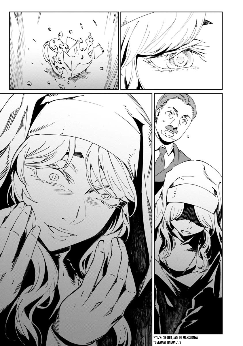 Baikoku Kikan Chapter 10 - halaman 17