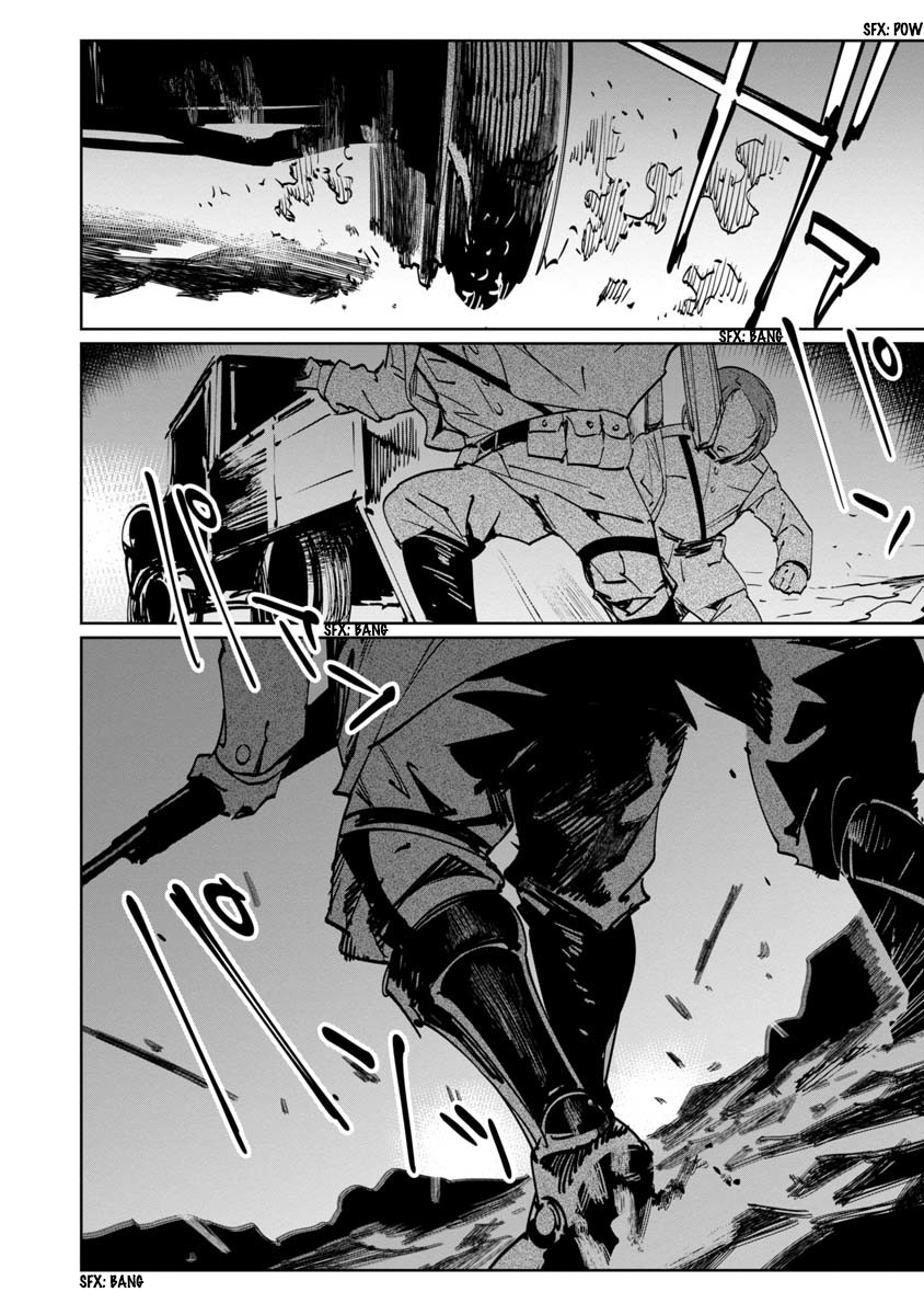 Baikoku Kikan Chapter 11 - halaman 14