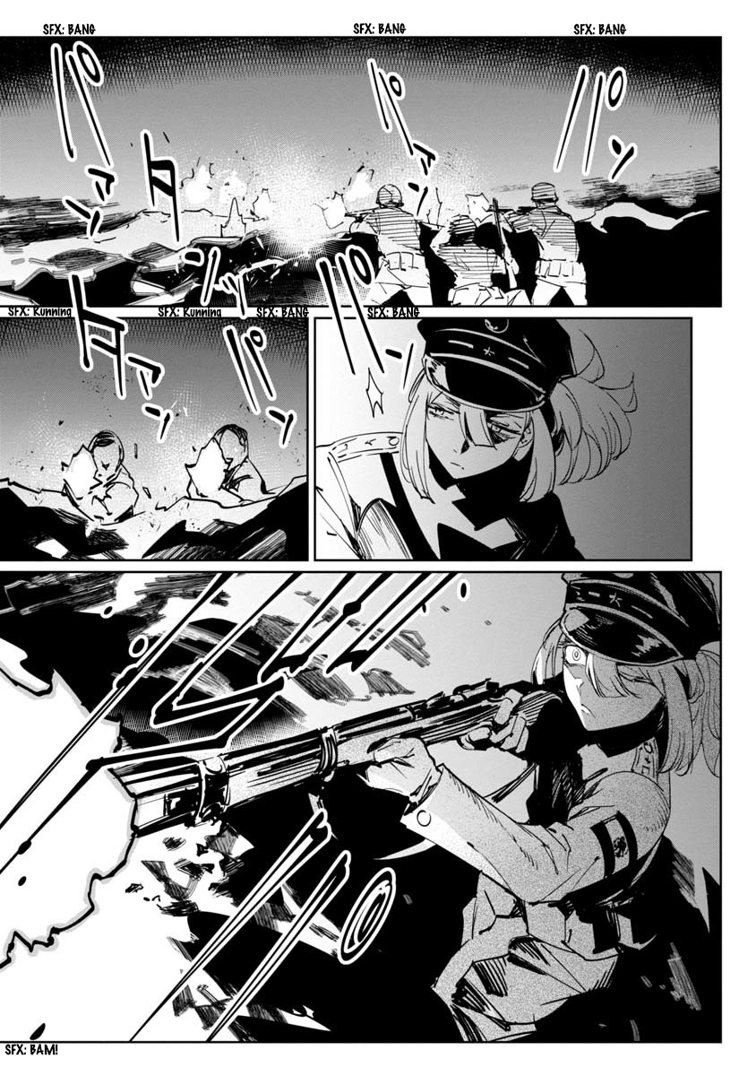 Baikoku Kikan Chapter 11 - halaman 15