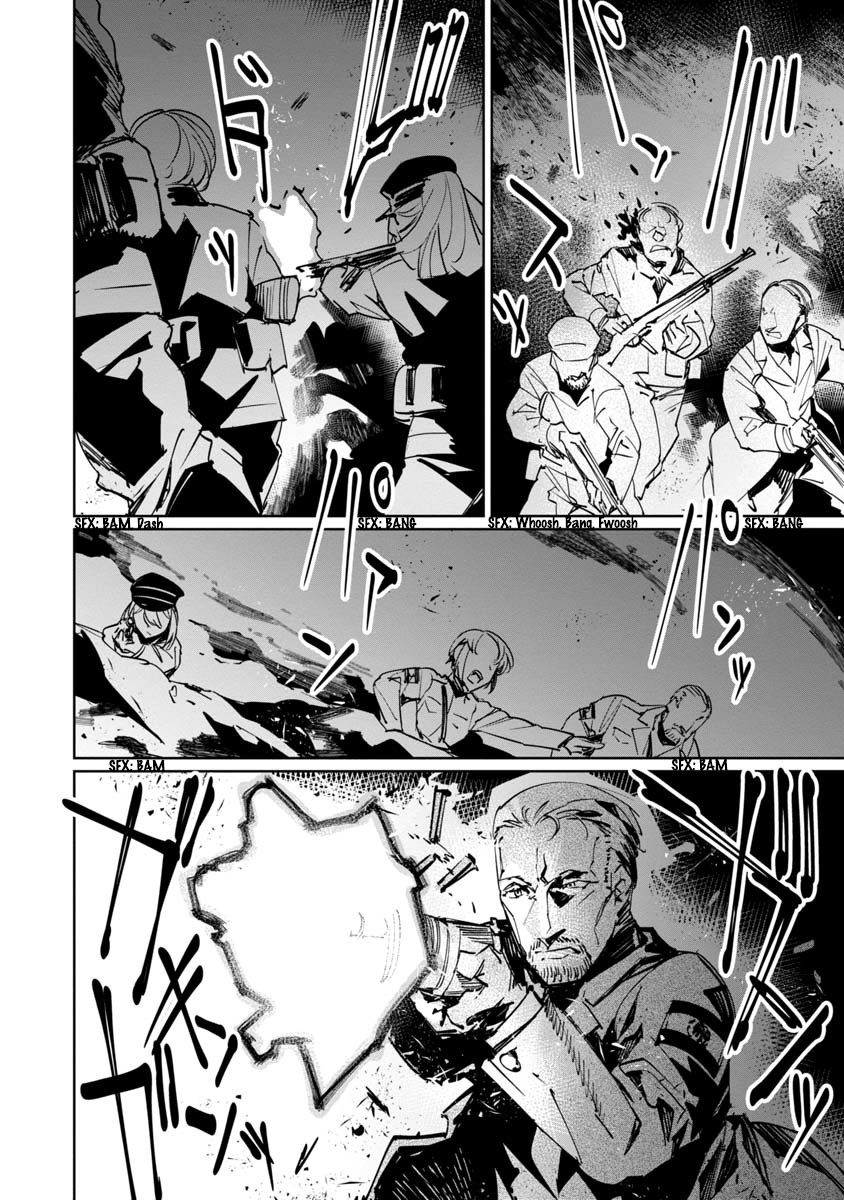 Baikoku Kikan Chapter 11 - halaman 16