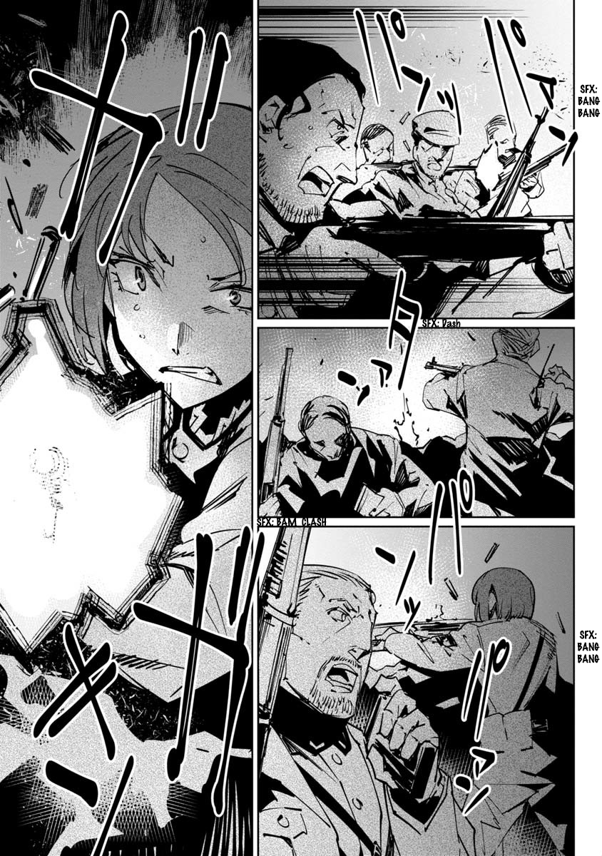 Baikoku Kikan Chapter 11 - halaman 17