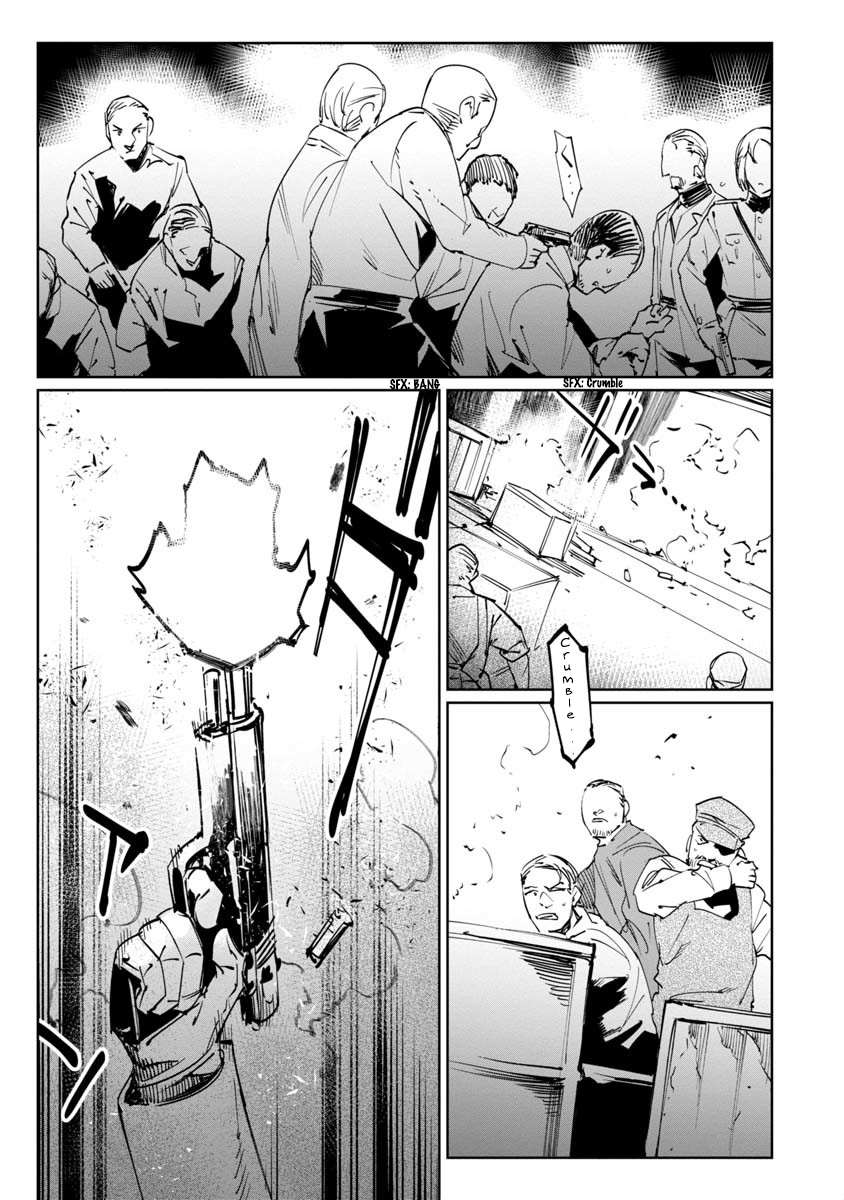 Baikoku Kikan Chapter 11 - halaman 29