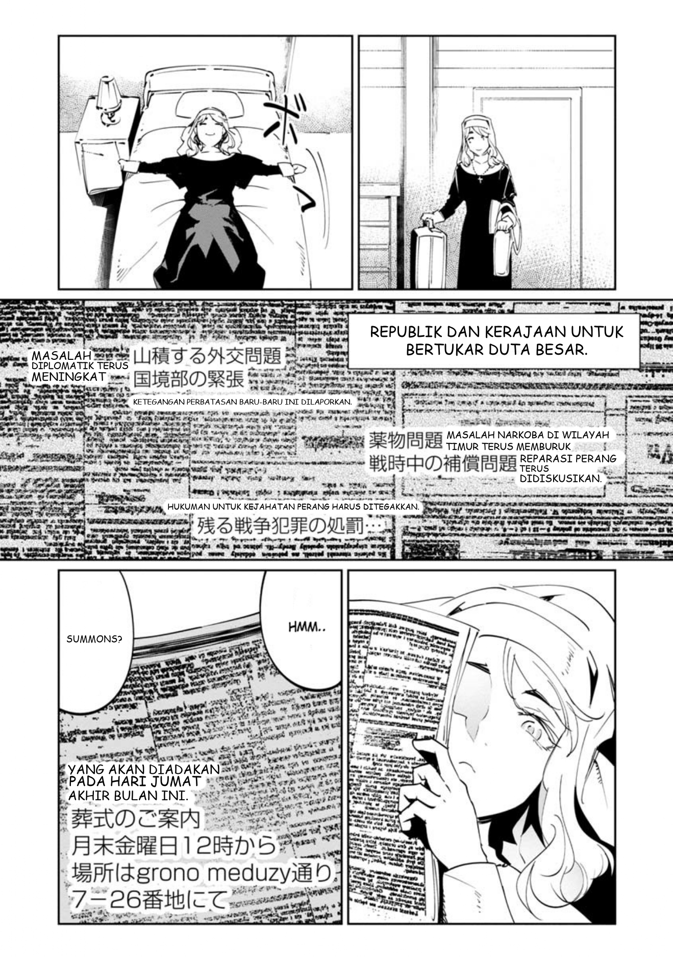 Baikoku Kikan Chapter 12 - halaman 19