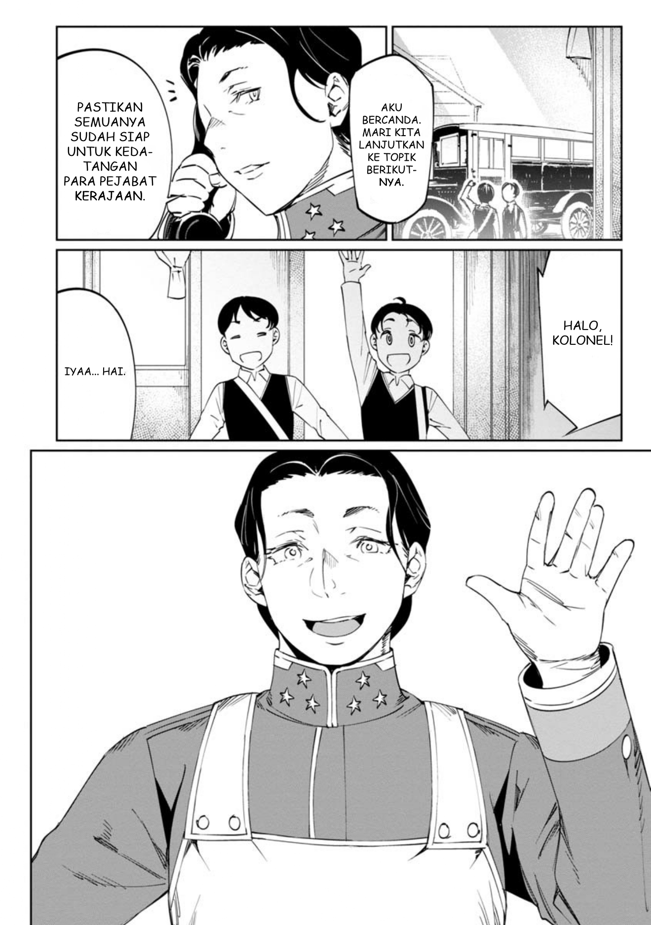 Baikoku Kikan Chapter 12 - halaman 7