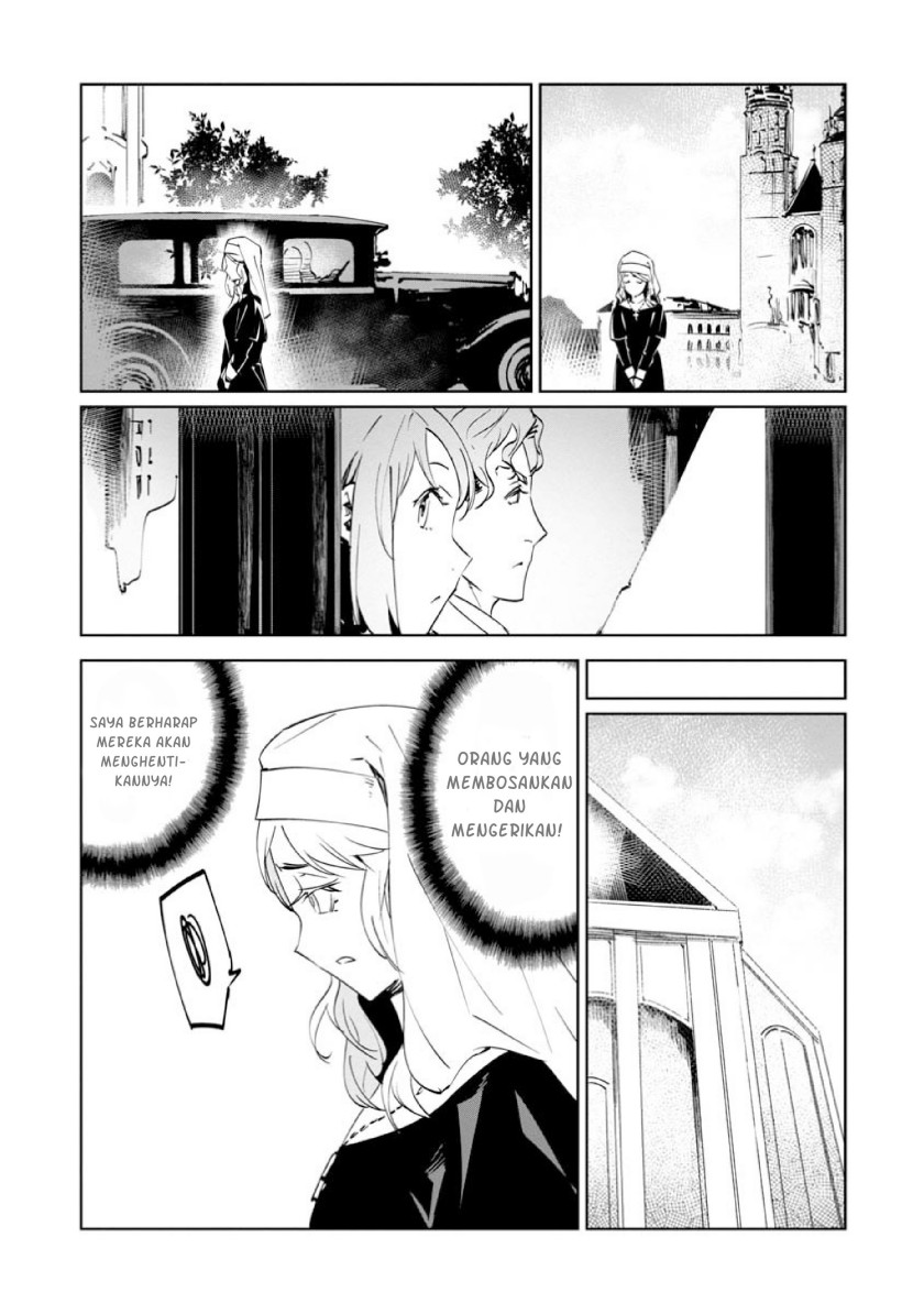 Baikoku Kikan Chapter 13 - halaman 33