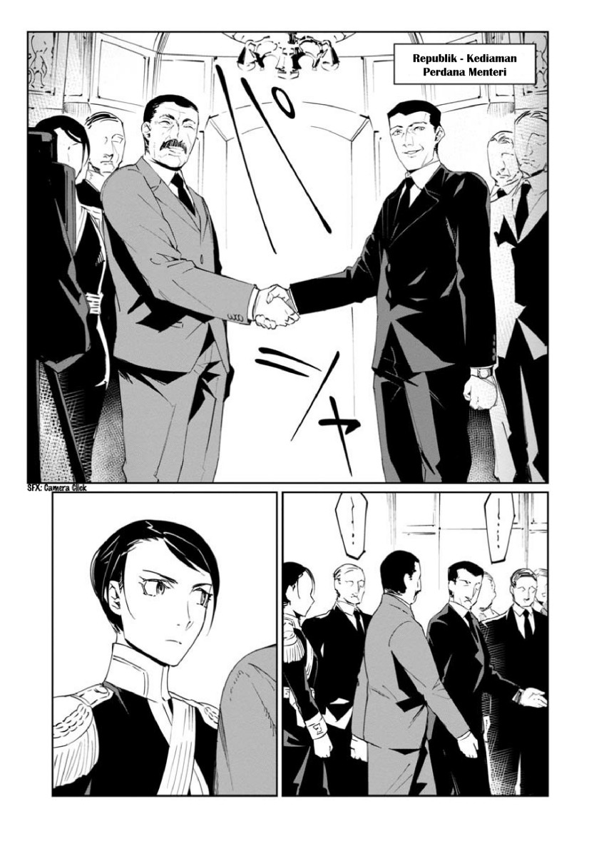 Baikoku Kikan Chapter 13 - halaman 7
