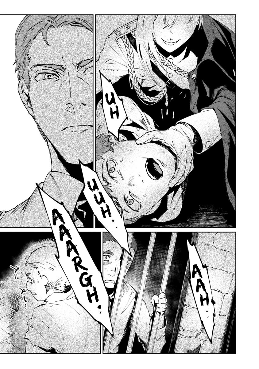 Baikoku Kikan Chapter 3 - halaman 15