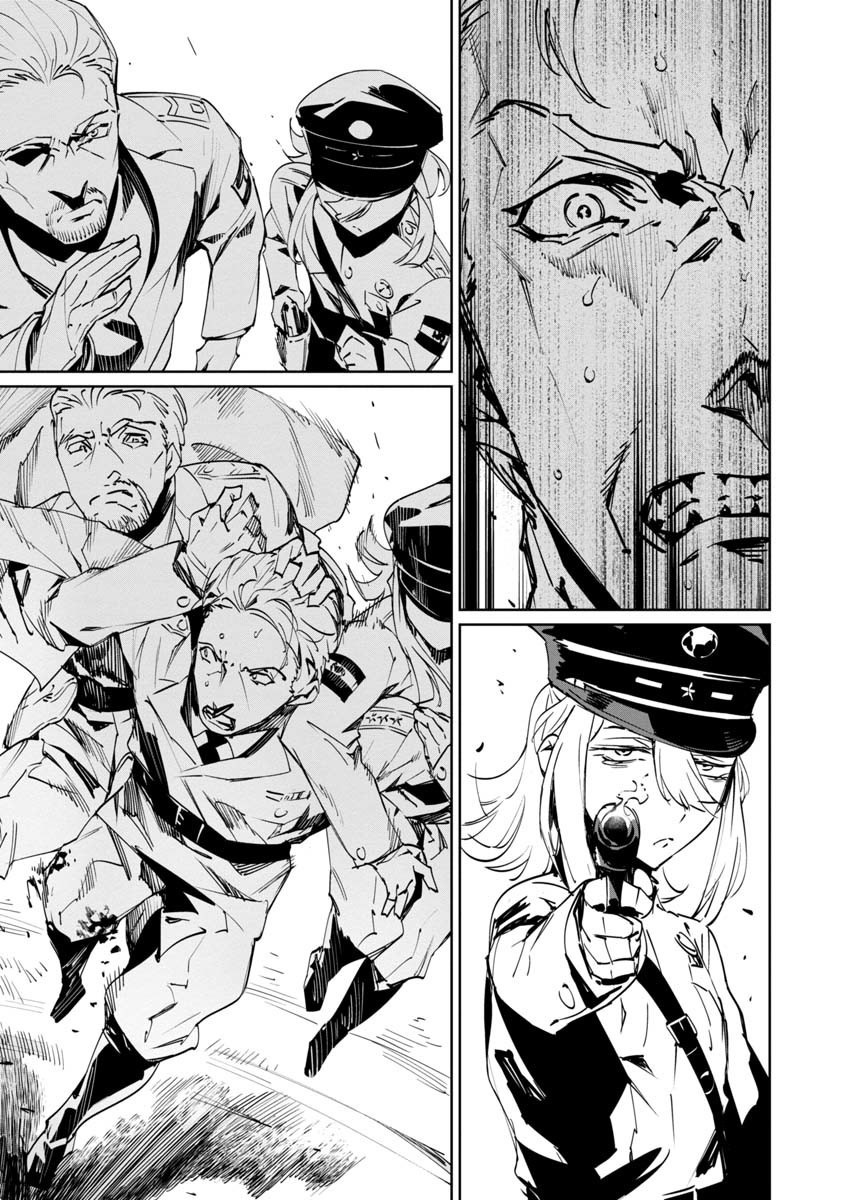 Baikoku Kikan Chapter 4 - halaman 15