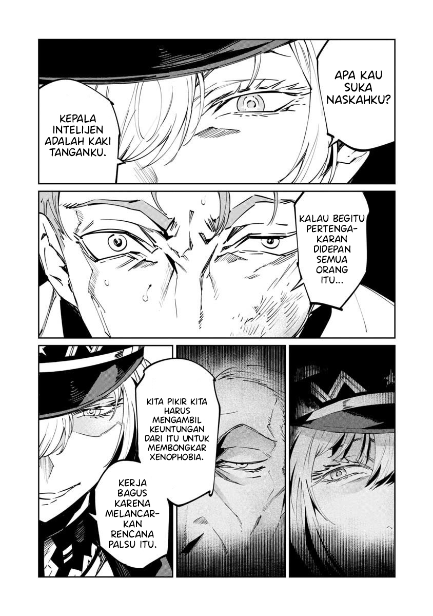 Baikoku Kikan Chapter 4 - halaman 20