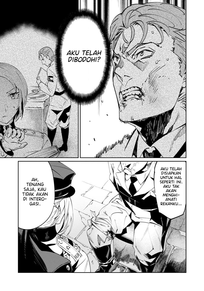 Baikoku Kikan Chapter 4 - halaman 21