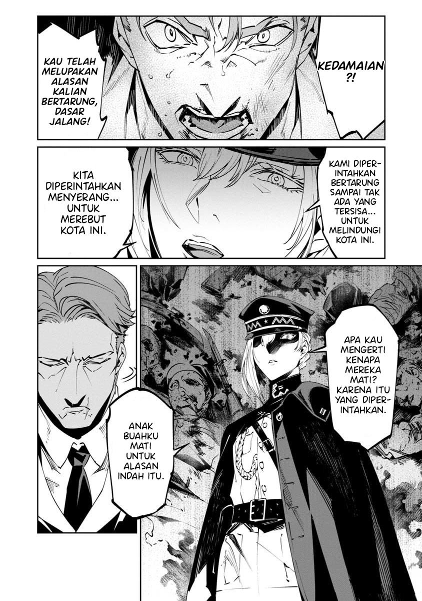 Baikoku Kikan Chapter 4 - halaman 26