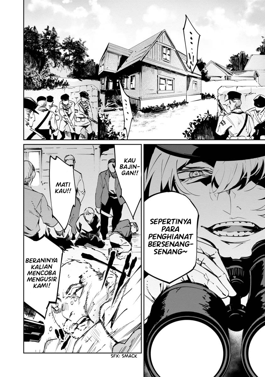 Baikoku Kikan Chapter 5 - halaman 10