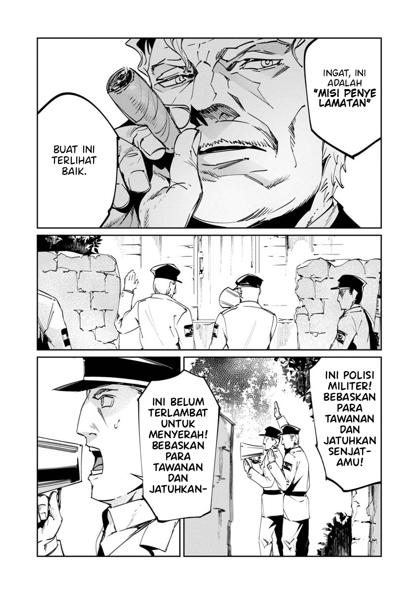 Baikoku Kikan Chapter 5 - halaman 13