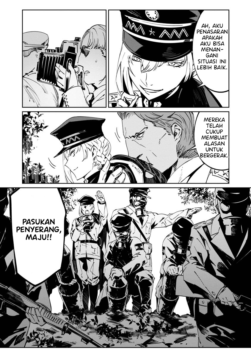 Baikoku Kikan Chapter 5 - halaman 15