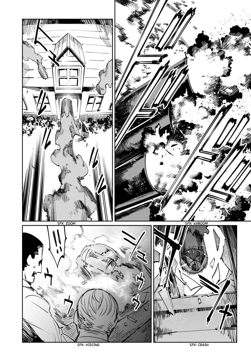 Baikoku Kikan Chapter 5 - halaman 18