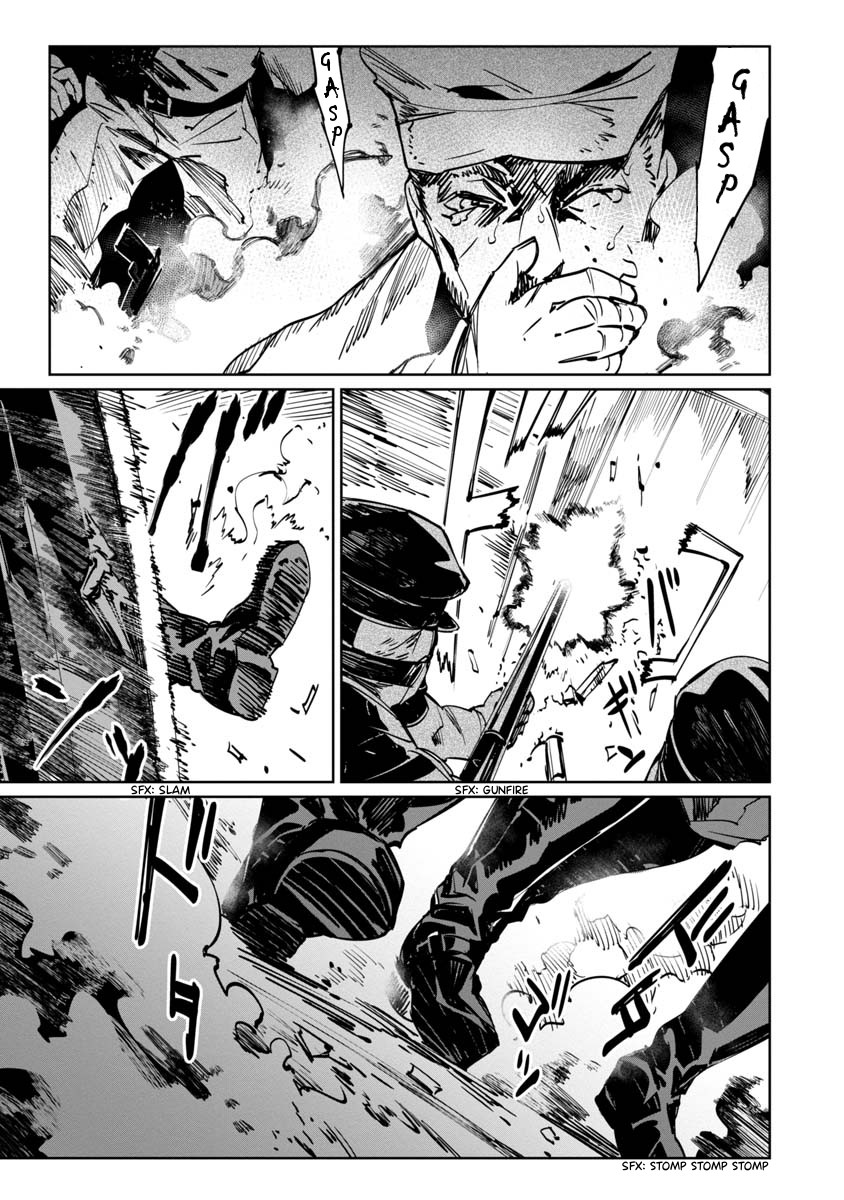 Baikoku Kikan Chapter 5 - halaman 19