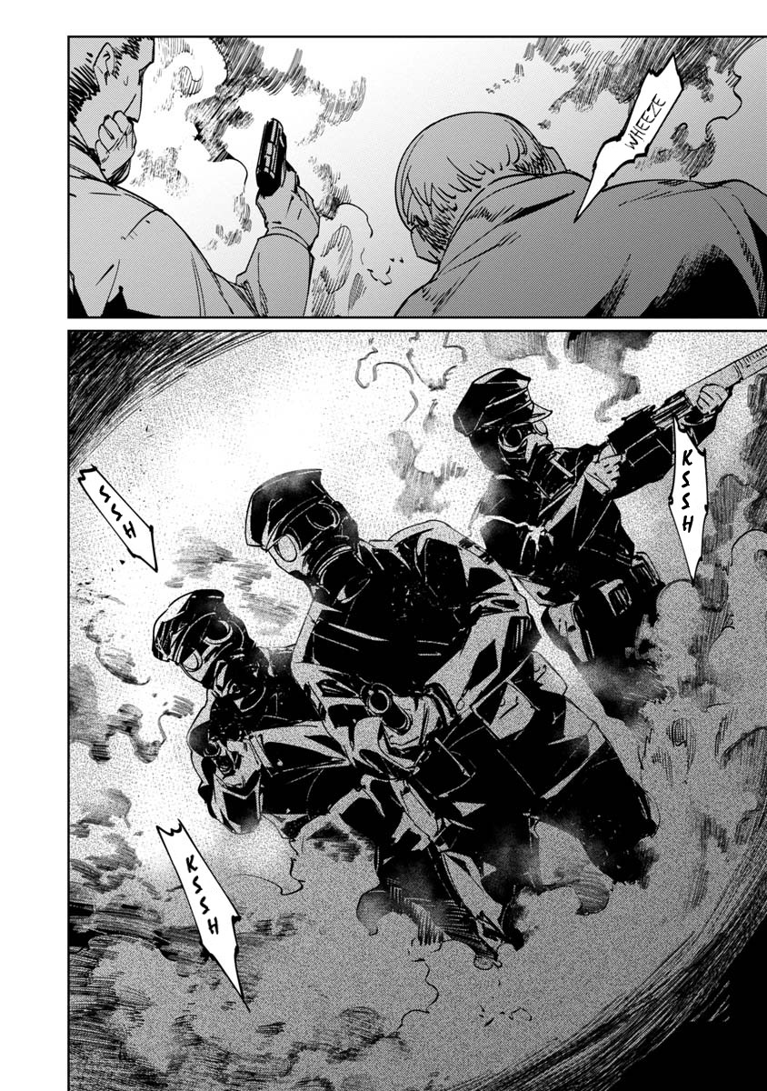 Baikoku Kikan Chapter 5 - halaman 20