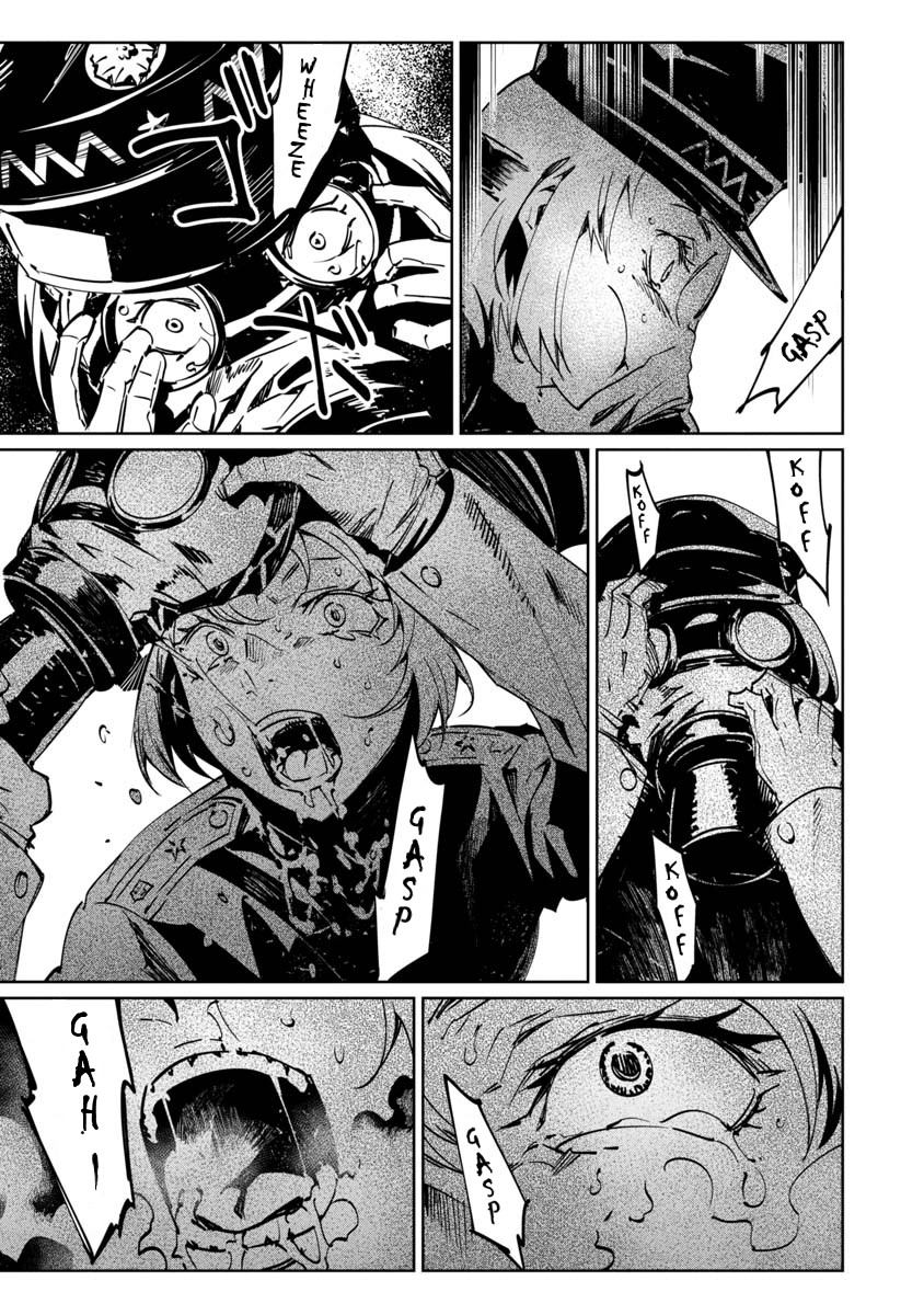 Baikoku Kikan Chapter 5 - halaman 25