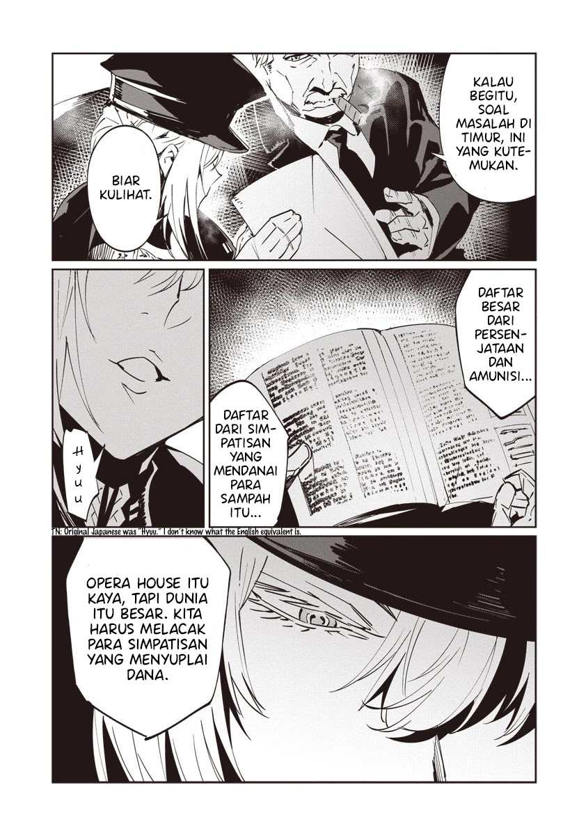 Baikoku Kikan Chapter 6 - halaman 11