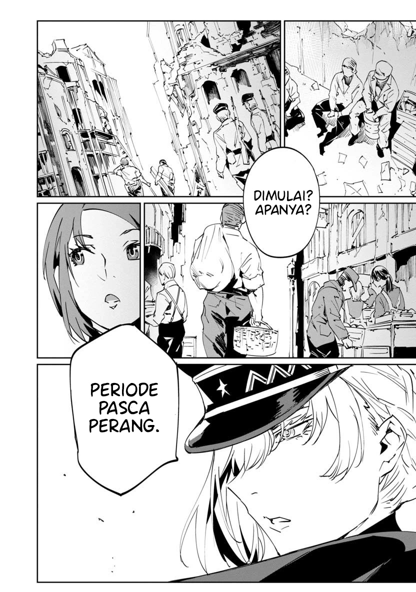 Baikoku Kikan Chapter 6 - halaman 18
