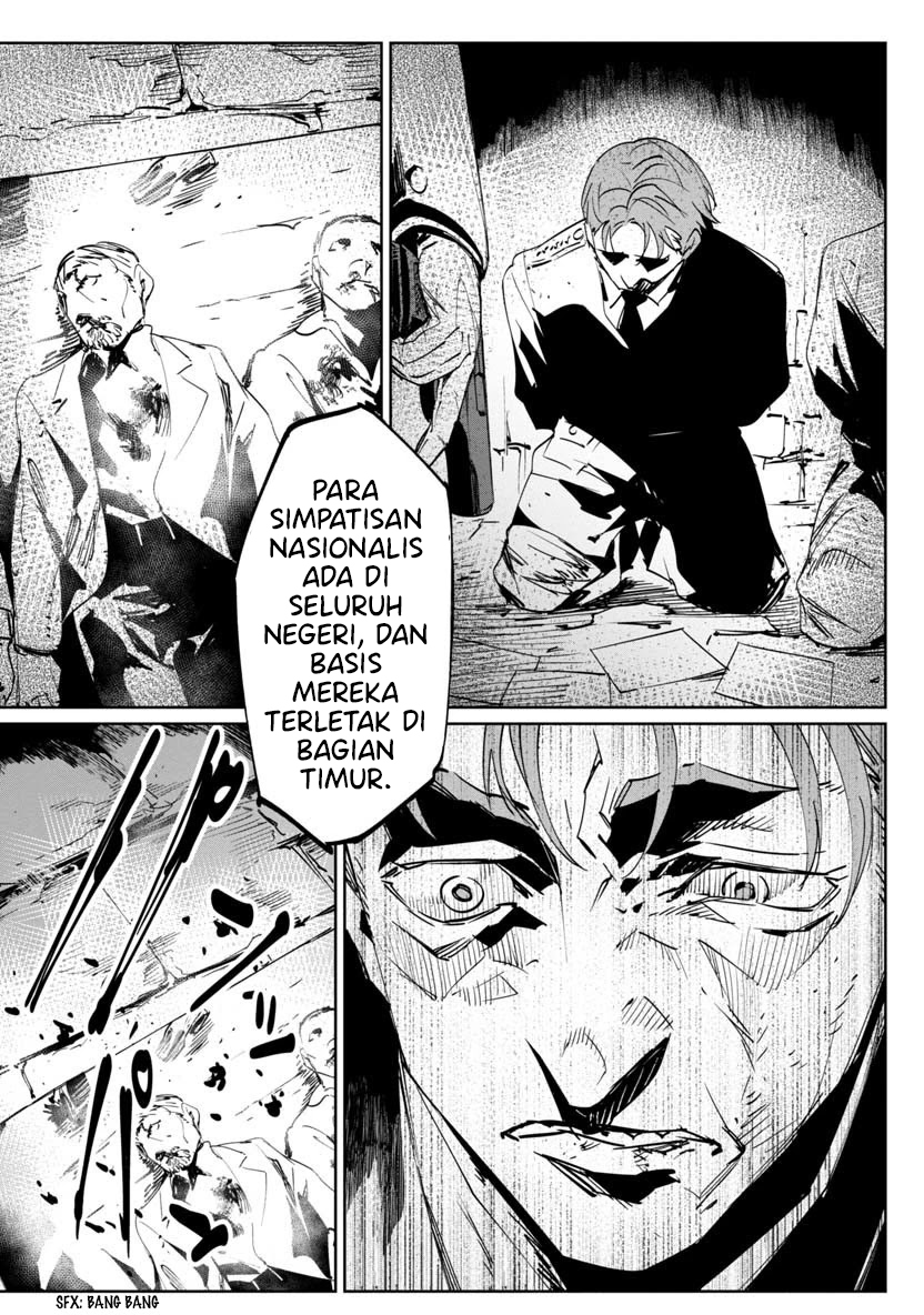 Baikoku Kikan Chapter 6 - halaman 6