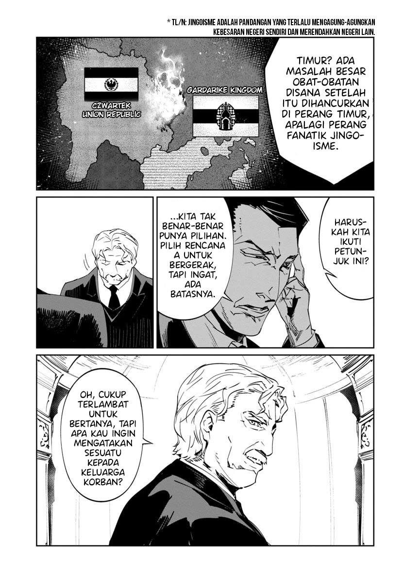Baikoku Kikan Chapter 6 - halaman 7