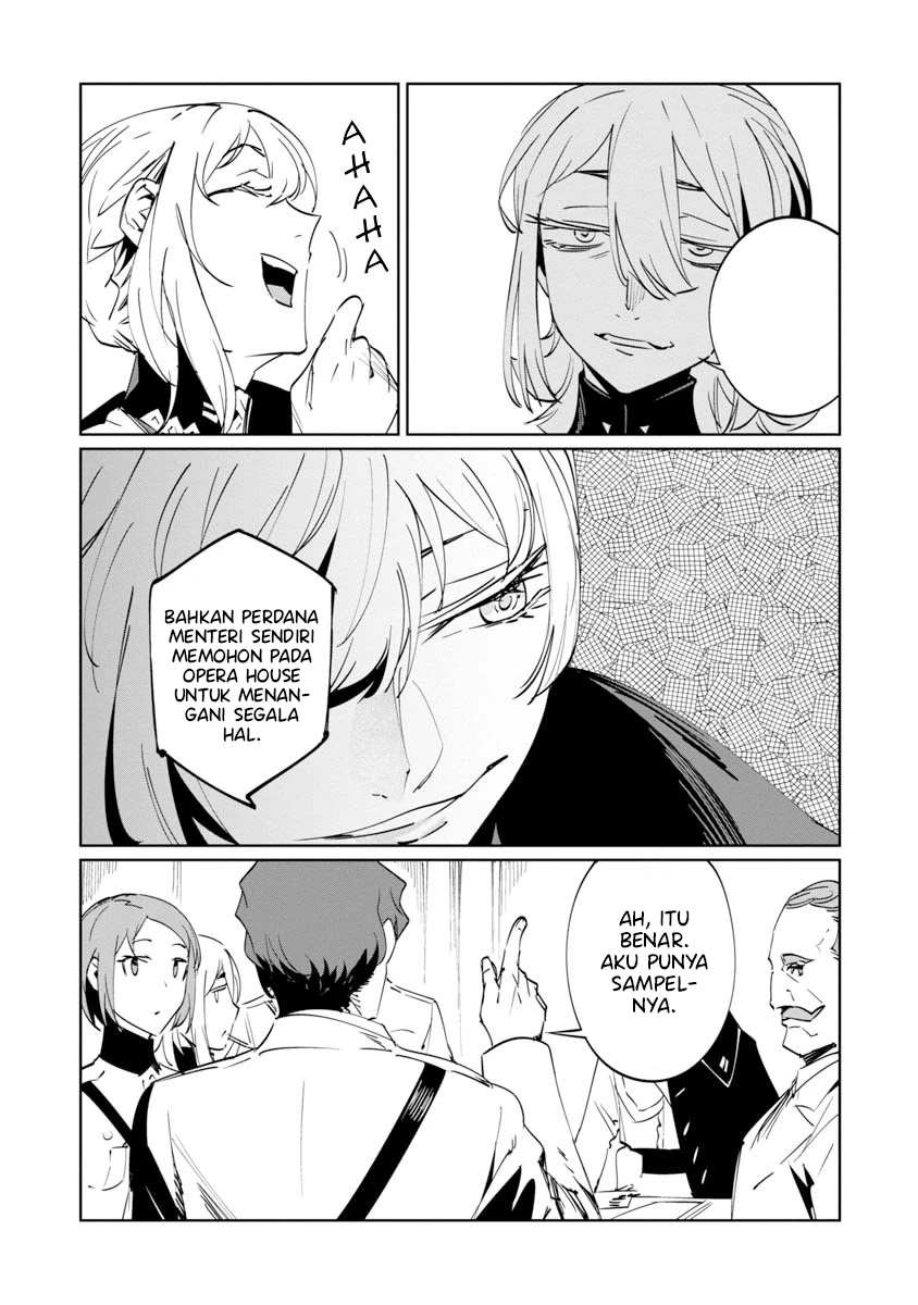 Baikoku Kikan Chapter 7 - halaman 12