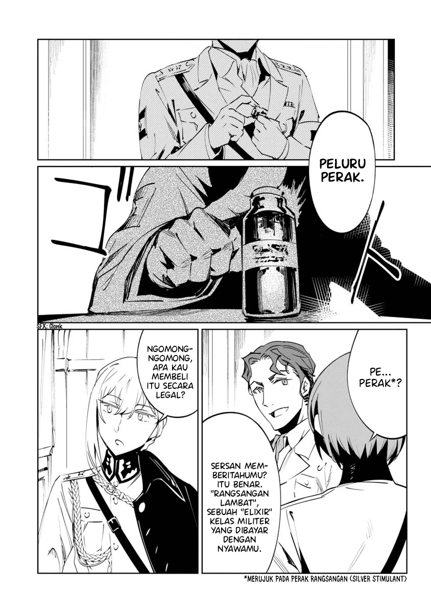 Baikoku Kikan Chapter 7 - halaman 13