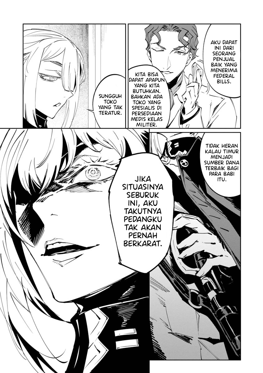 Baikoku Kikan Chapter 7 - halaman 14