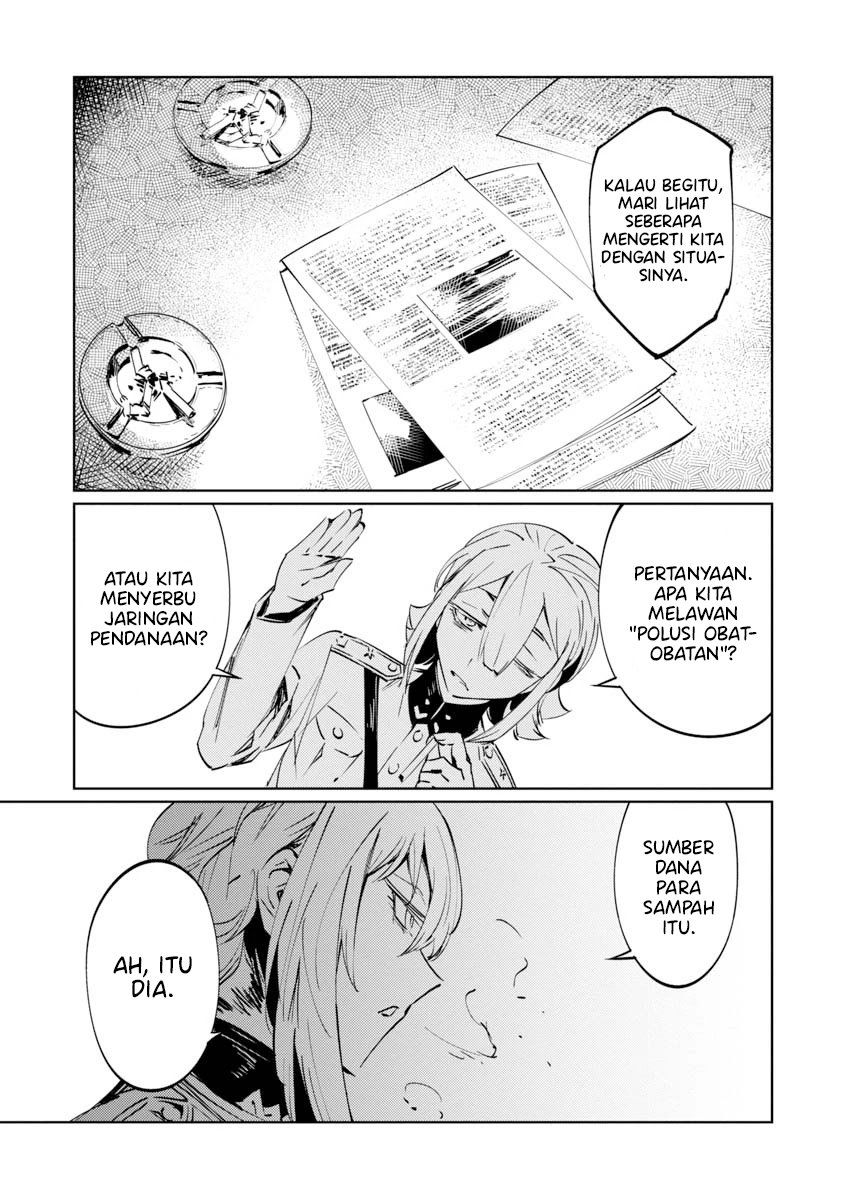 Baikoku Kikan Chapter 7 - halaman 16