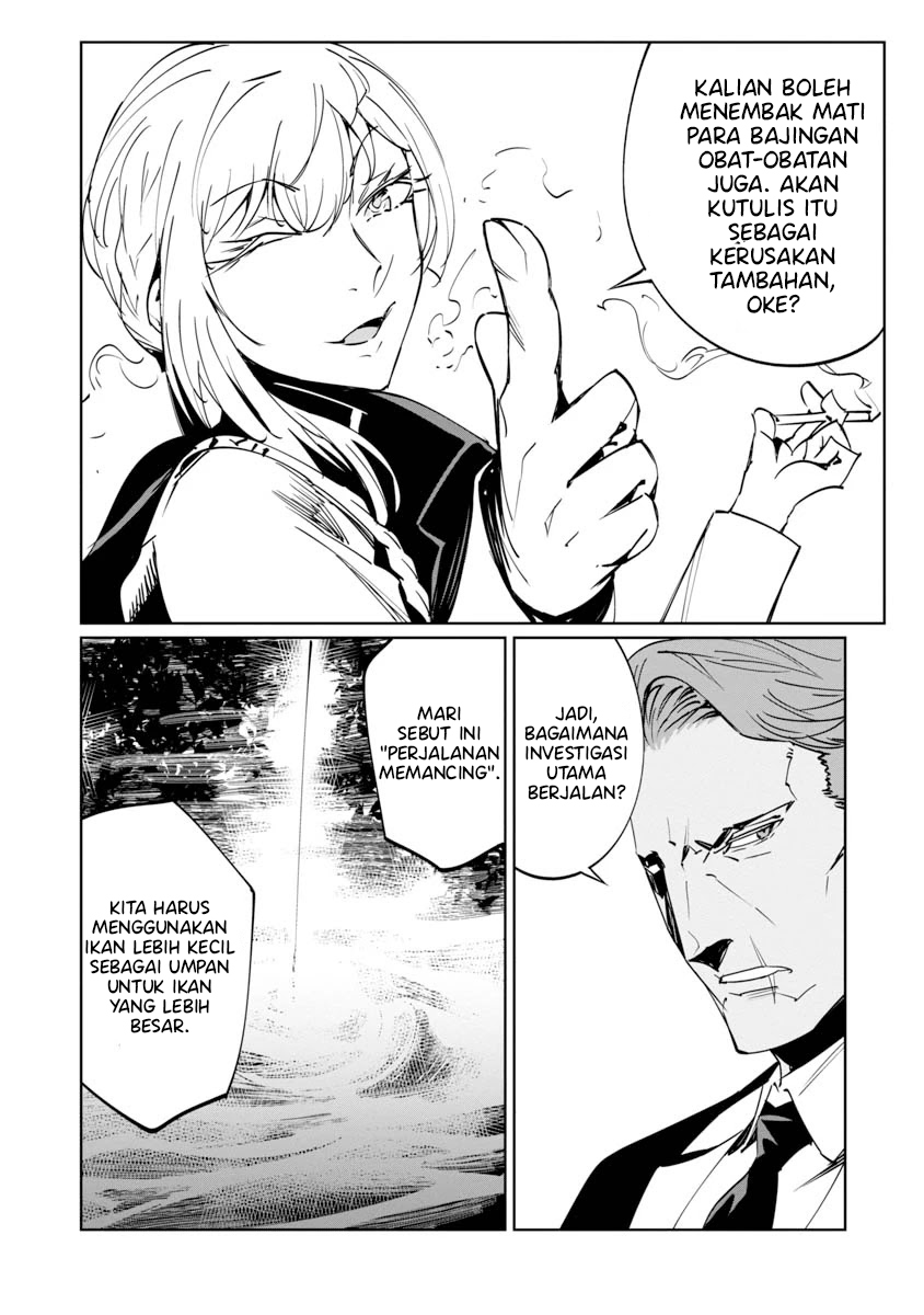 Baikoku Kikan Chapter 7 - halaman 17