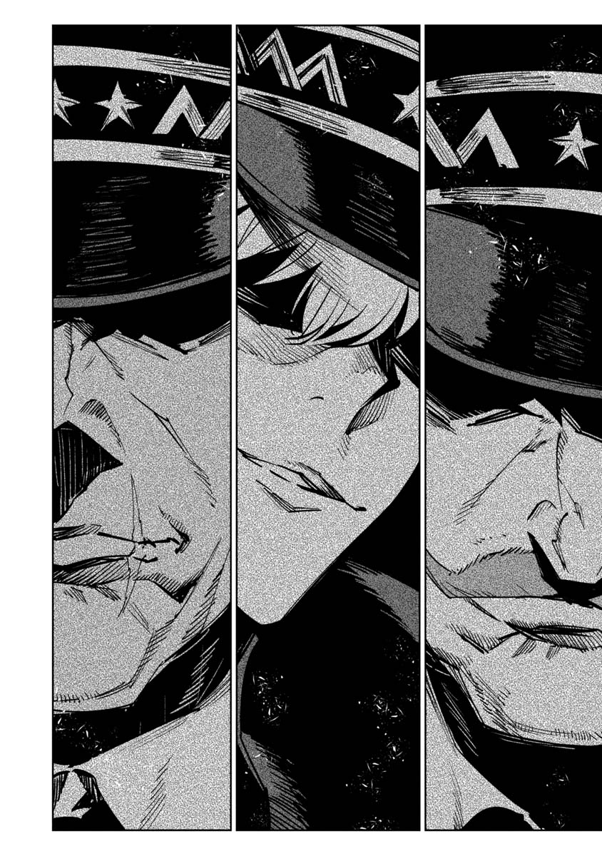Baikoku Kikan Chapter 7 - halaman 25
