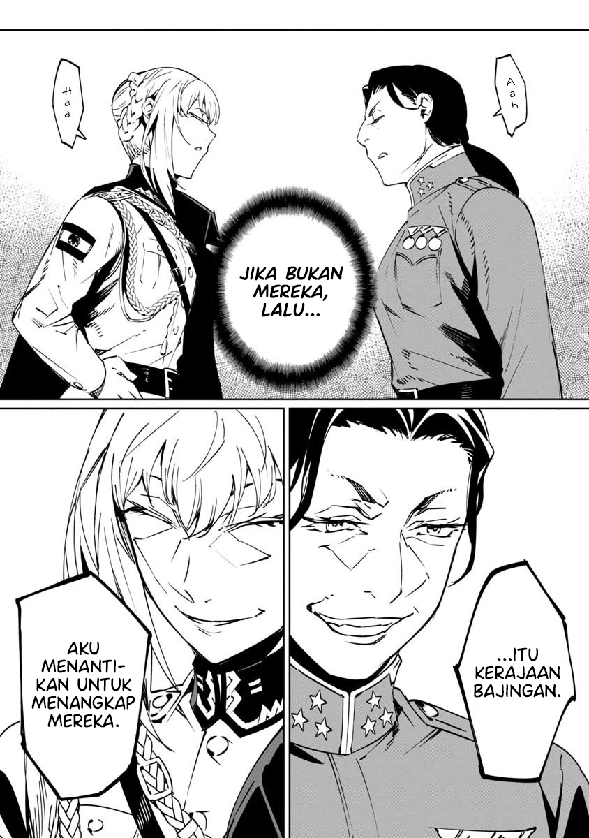 Baikoku Kikan Chapter 8 - halaman 37