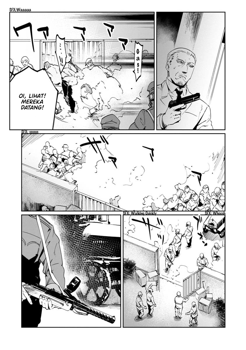 Baikoku Kikan Chapter 9 - halaman 26