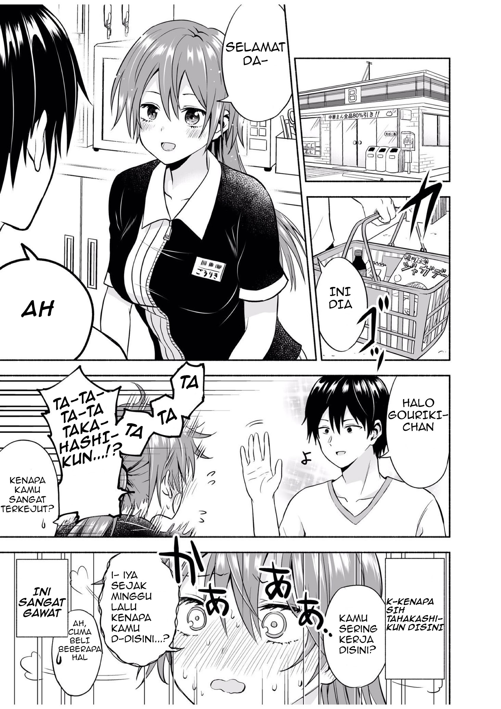 Baito-saki ni Suki na Hito ga Kichatta Chapter 0 - halaman 1
