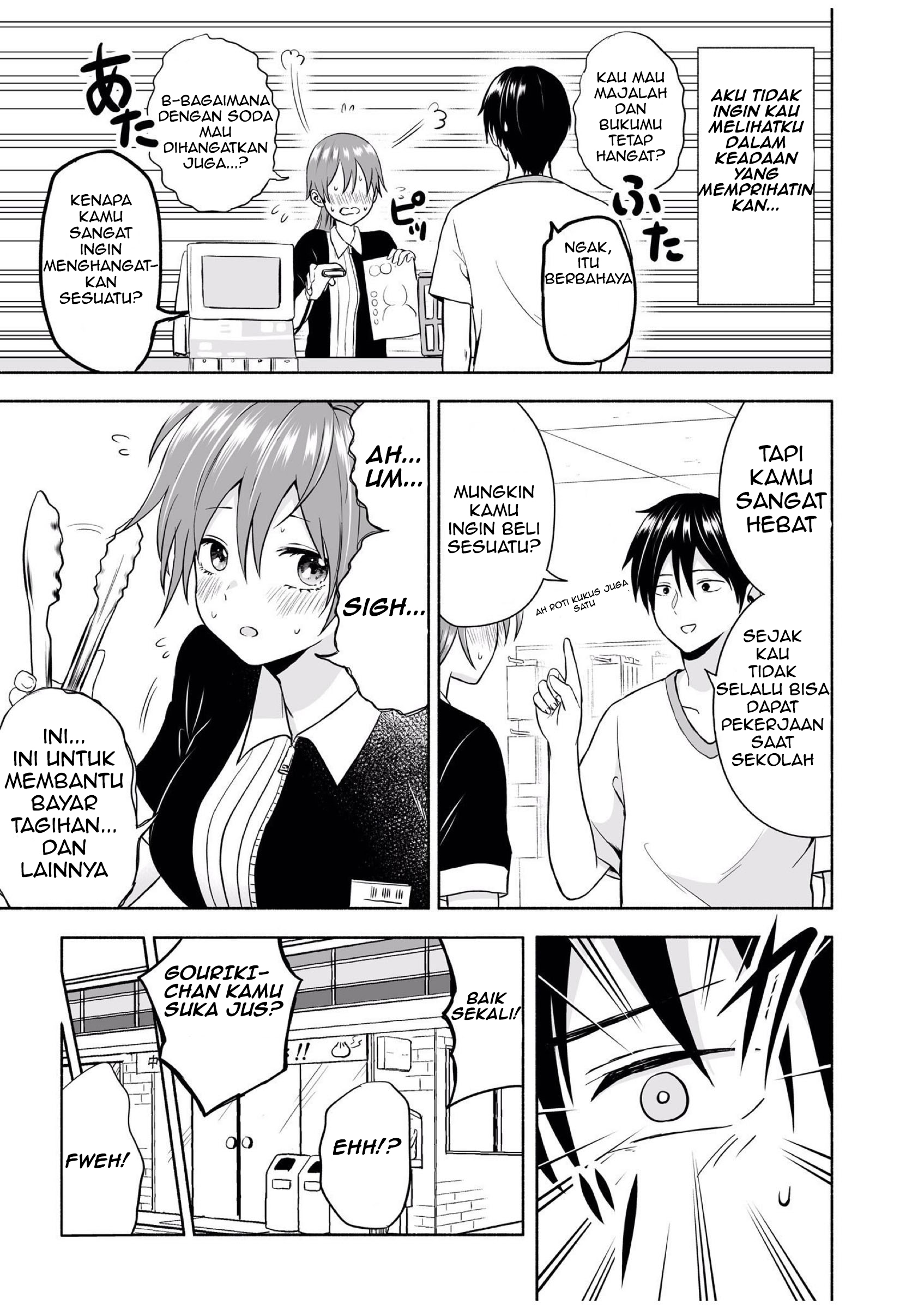 Baito-saki ni Suki na Hito ga Kichatta Chapter 0 - halaman 3