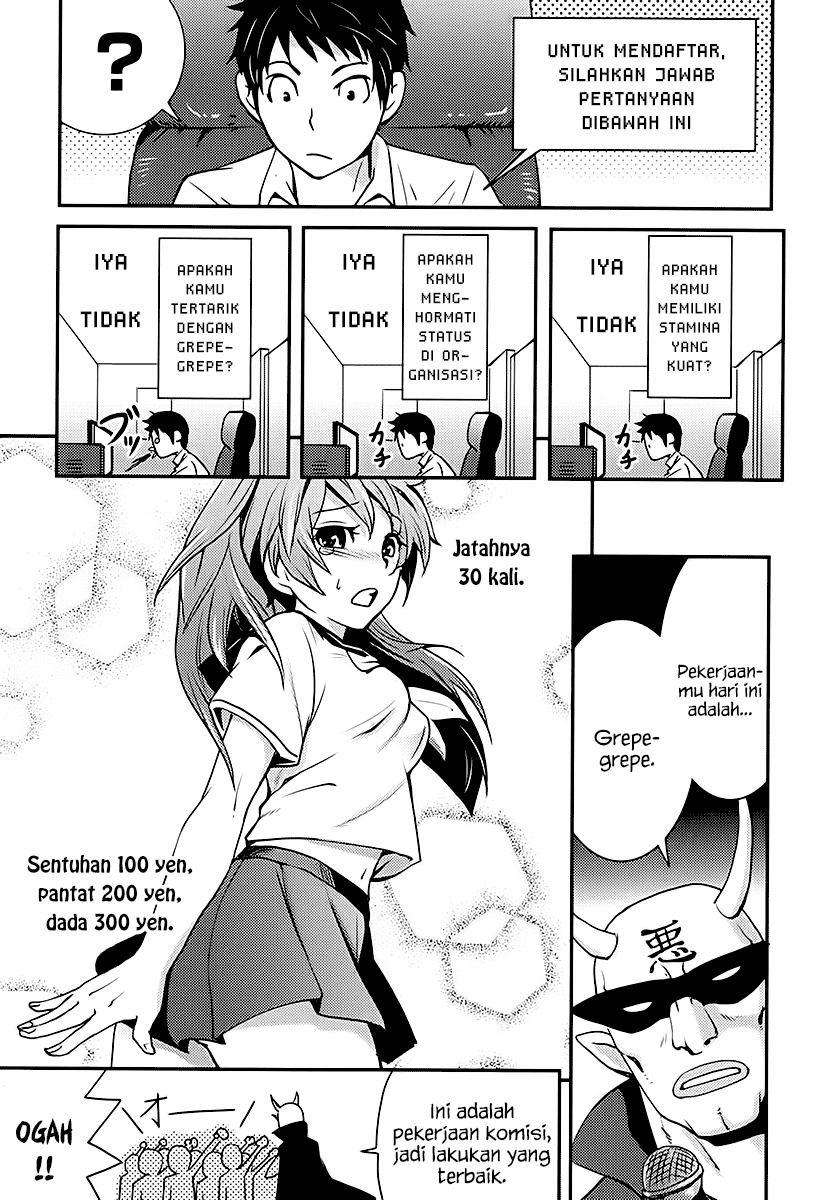 Baito-saki wa "Aku no Soshiki"!? Chapter 1 - halaman 10