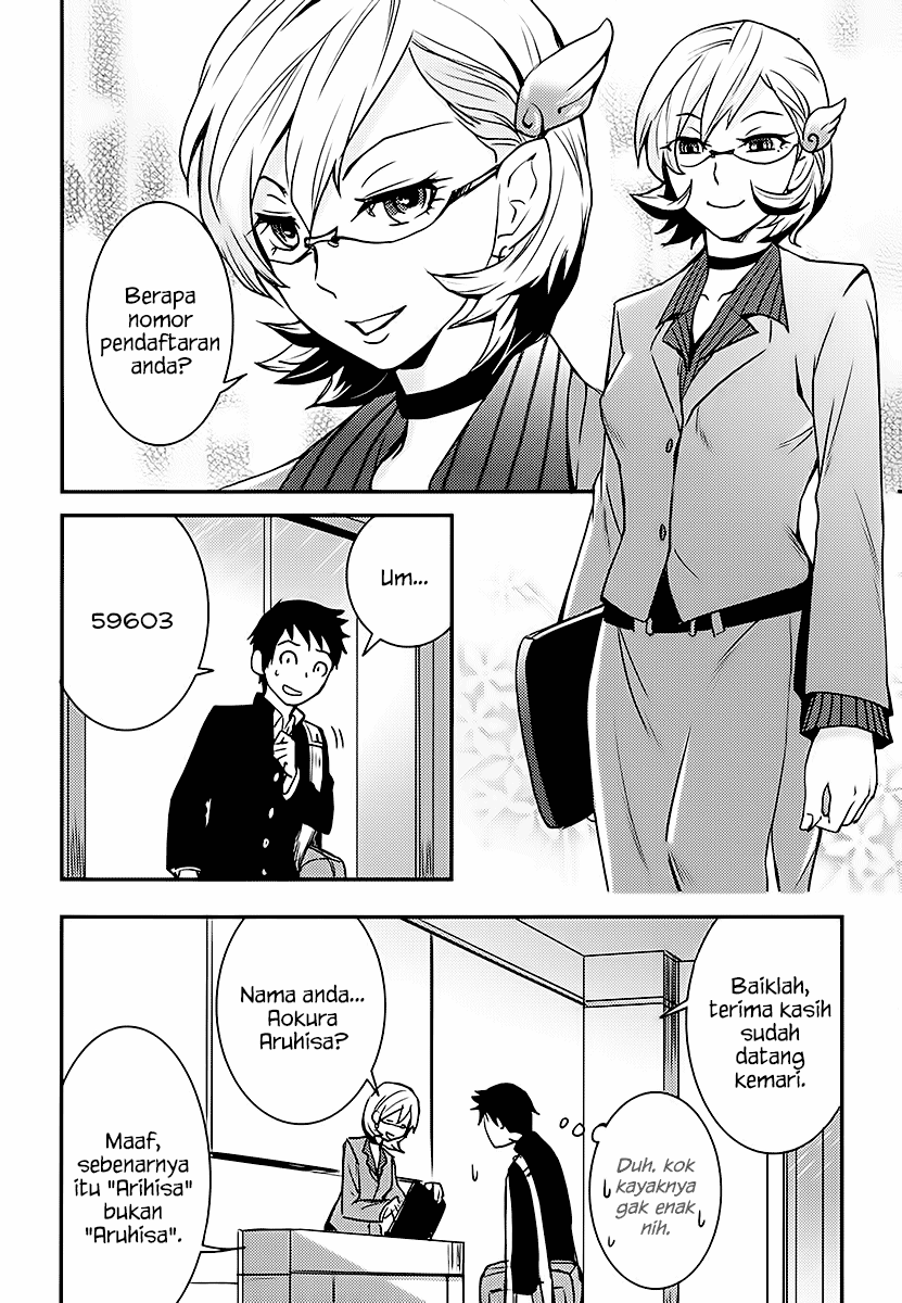 Baito-saki wa "Aku no Soshiki"!? Chapter 1 - halaman 13