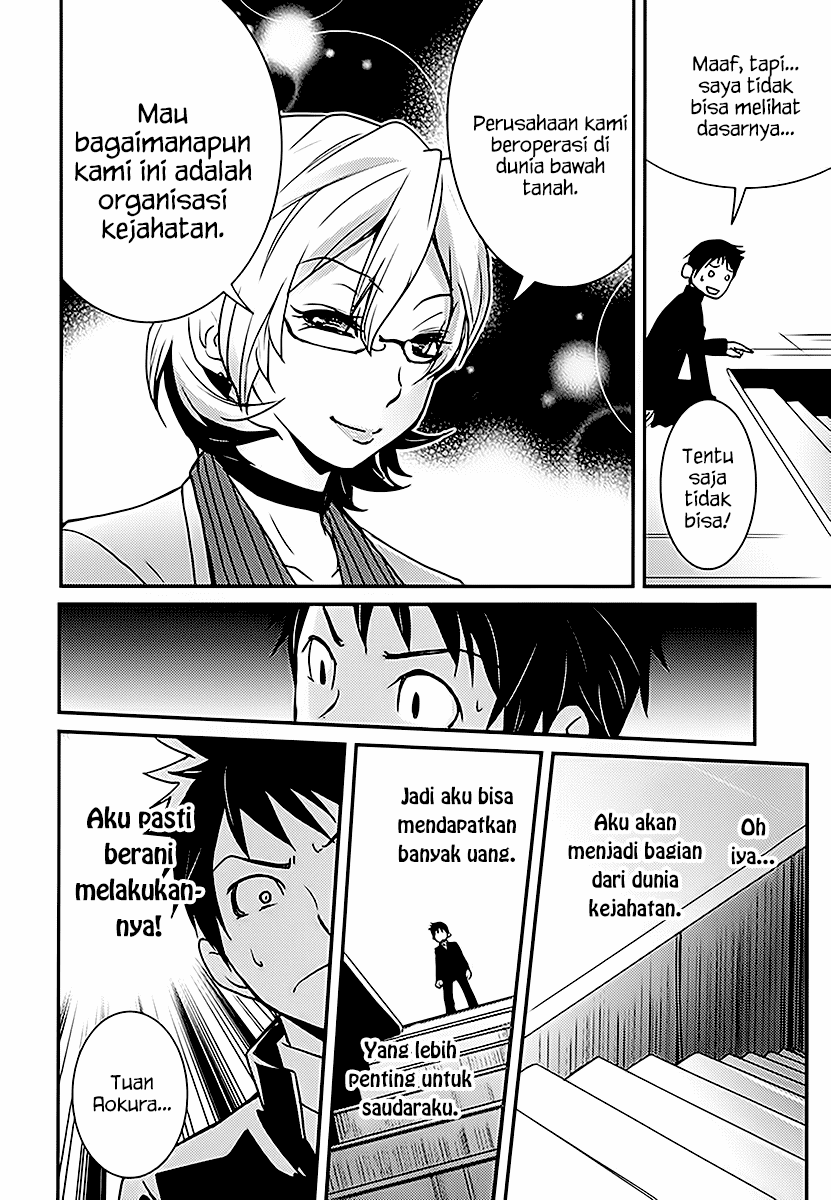 Baito-saki wa "Aku no Soshiki"!? Chapter 1 - halaman 15