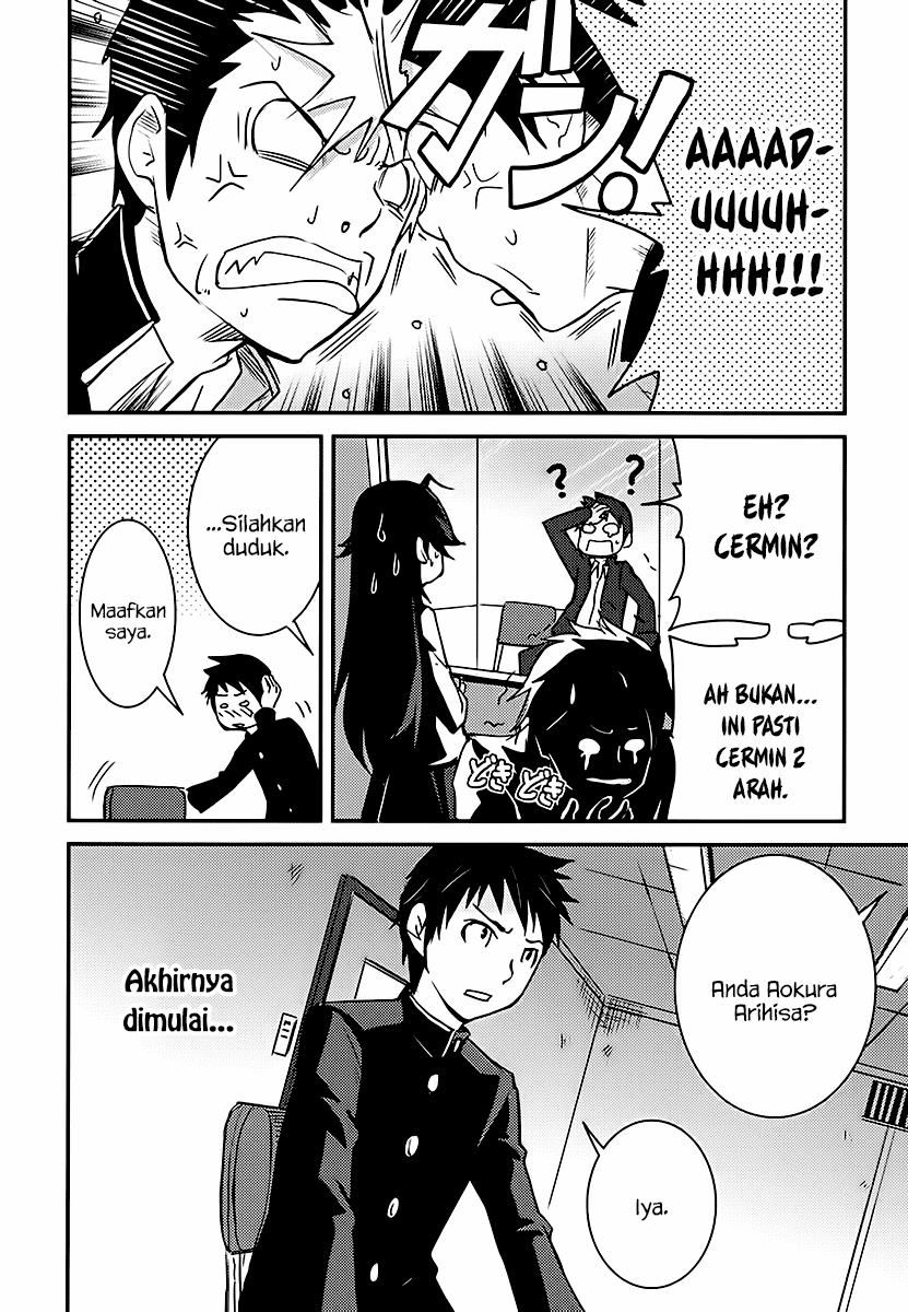 Baito-saki wa "Aku no Soshiki"!? Chapter 1 - halaman 21