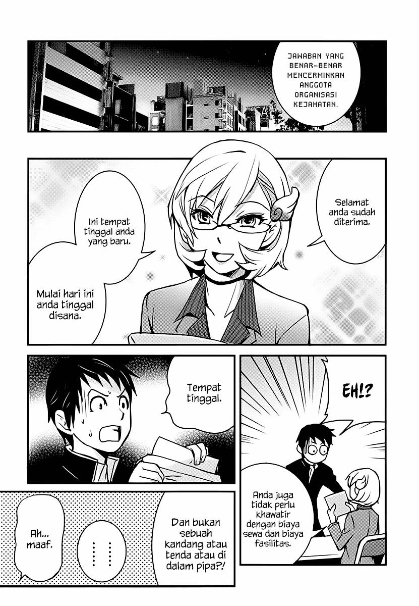 Baito-saki wa "Aku no Soshiki"!? Chapter 1 - halaman 26