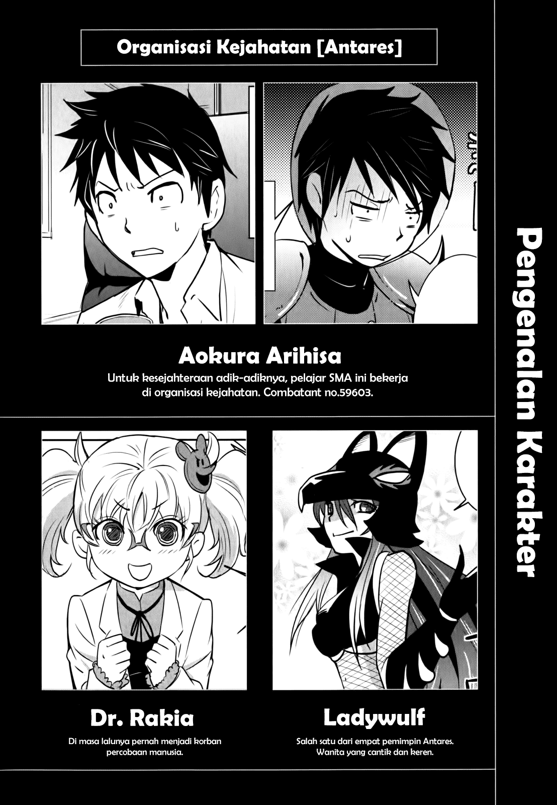 Baito-saki wa "Aku no Soshiki"!? Chapter 1 - halaman 4