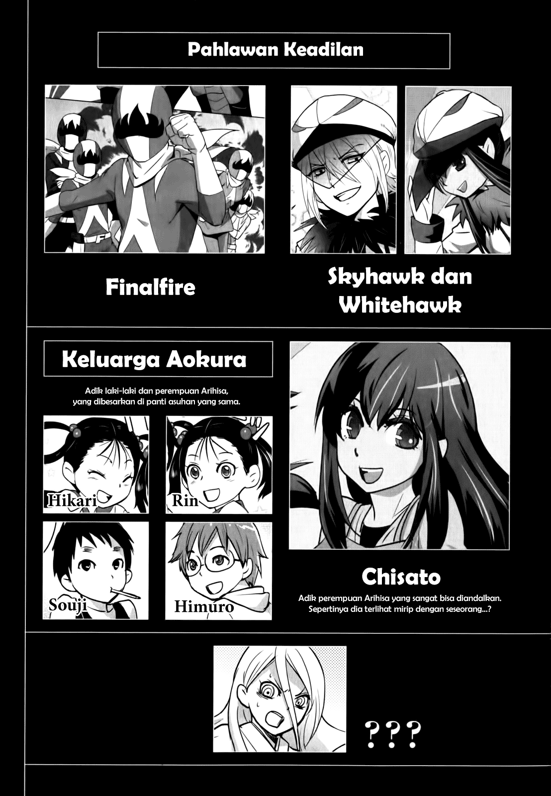 Baito-saki wa "Aku no Soshiki"!? Chapter 1 - halaman 5