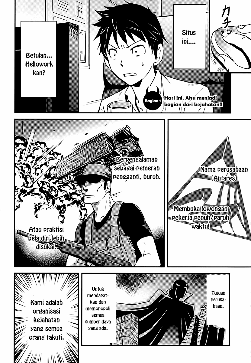 Baito-saki wa "Aku no Soshiki"!? Chapter 1 - halaman 6