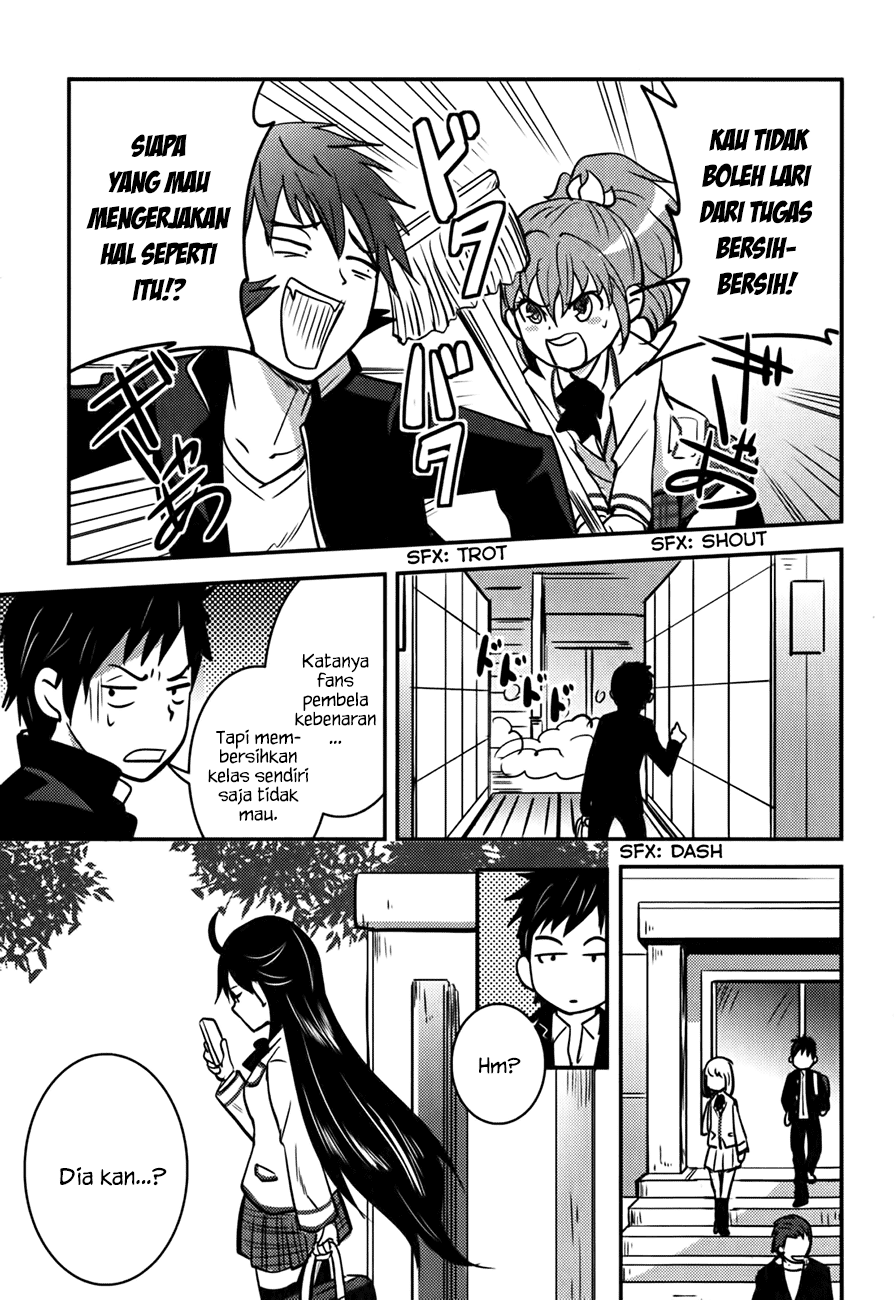 Baito-saki wa "Aku no Soshiki"!? Chapter 10 - halaman 22