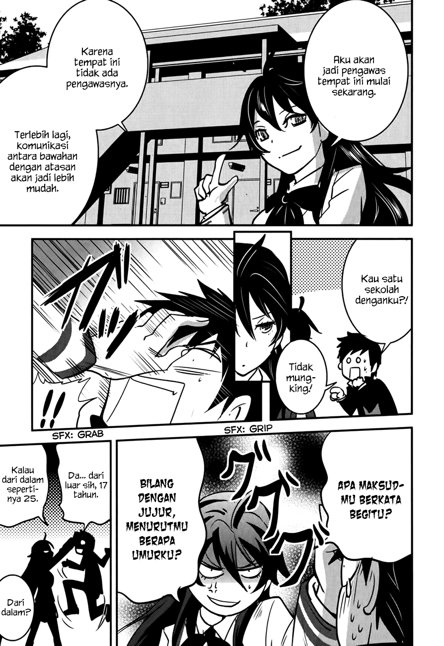 Baito-saki wa "Aku no Soshiki"!? Chapter 10 - halaman 26
